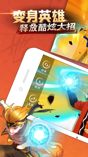 超能界-真人王者农药特效短视频