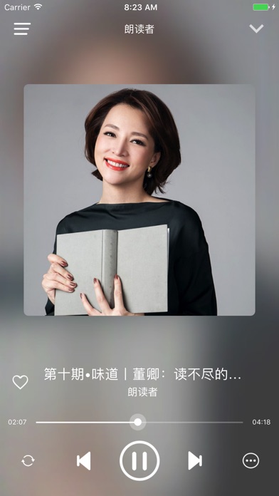 朗读者 - 大型文化情感类节目