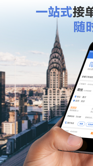 小鲢鱼经纪人—信贷经理移动获客接单专业平台