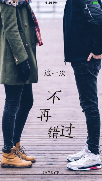 7天CP-假装情侣谈一周恋爱