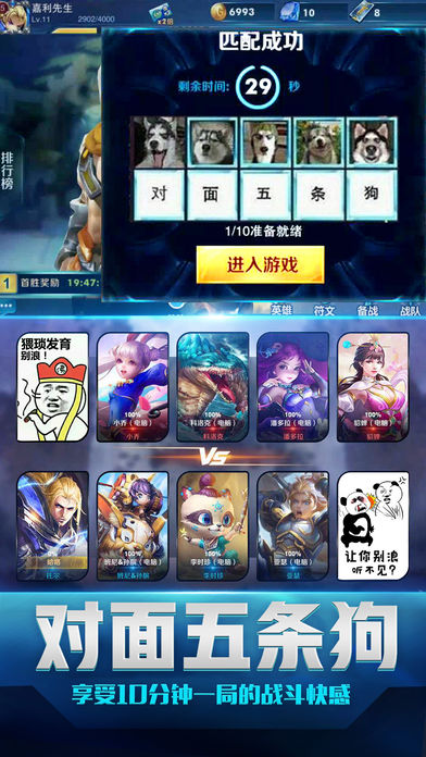 狂煮农药皮皮虾传奇:绿色改版