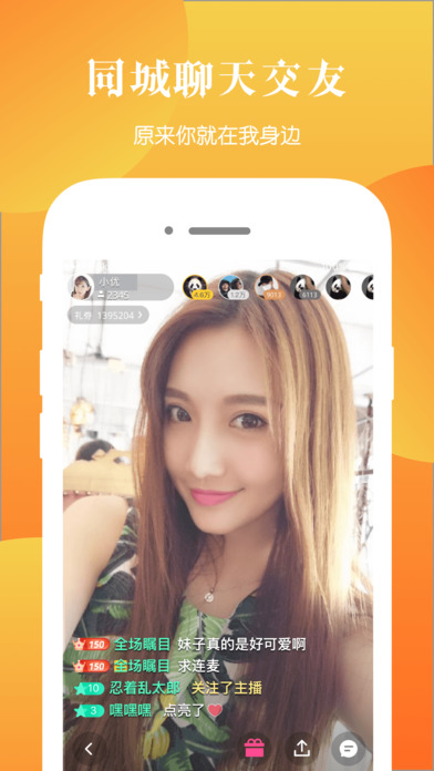 月光宝盒直播-月光下的直播平台