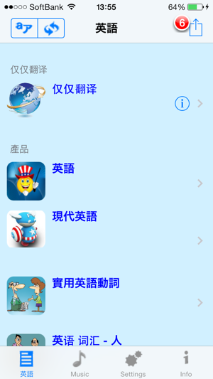 英语 - 中国人英语短语和翻译