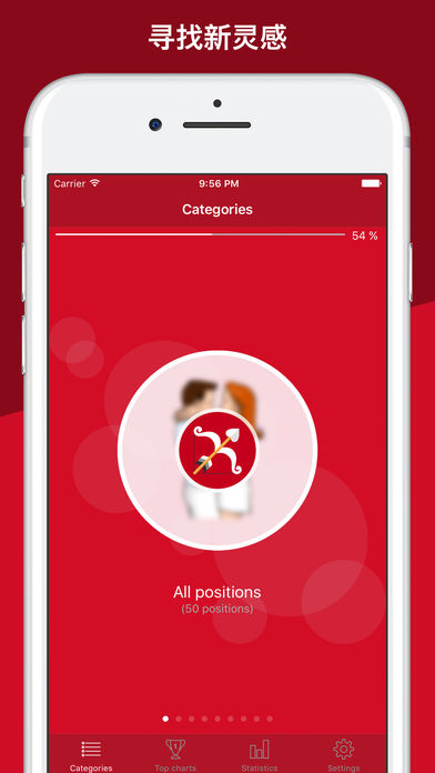 爱经 – 性爱姿势与性爱技巧, 营造更佳性生活