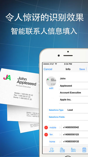 名片阅读器 Business Card Reader Pro