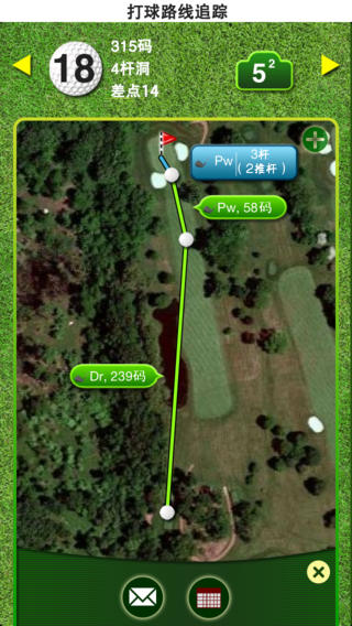 高球寶 GolfSites - 卫星定位,打球路线追踪及距离测量