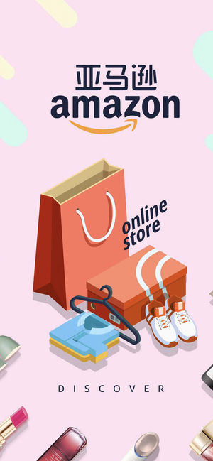 亚马逊购物 – Prime会员 跨境免邮全年无限次