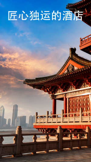 IHG - 酒店预订和特惠