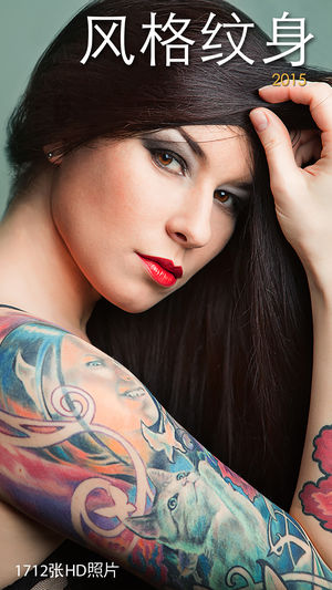 风格纹身 - 你准备的墨水吗：骷髅，龙，动物，掠食性动物，怪兽？