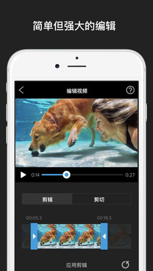 Splice - 来自 GoPro 的视频编辑器 + 影片生成器