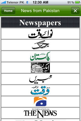 Pakistan News