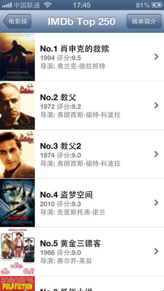 电影榜 Pro