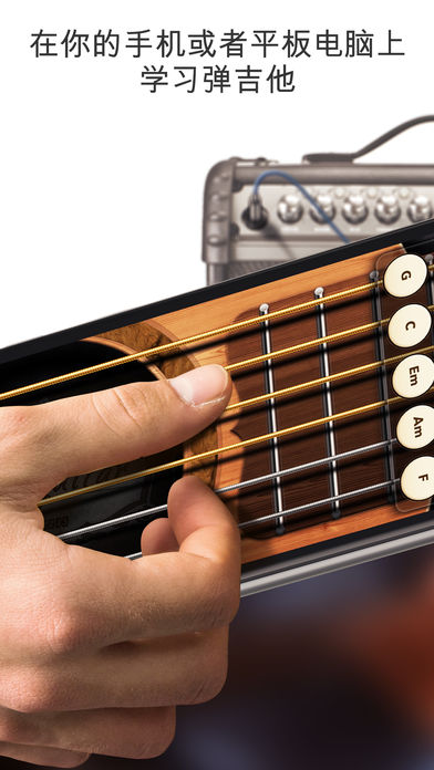 吉他 - 木吉他, 电吉他 和 和弦