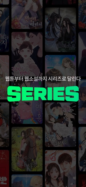 네이버북스 - Naver Books