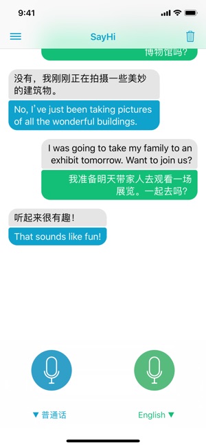 语音翻译 - SayHi Translate