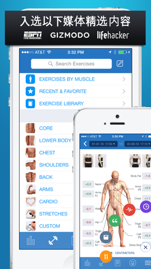 健身朋友- 2400+ 锻炼和私人教练增肌,举重,塑形,专业减肥,减少腹部肥肉