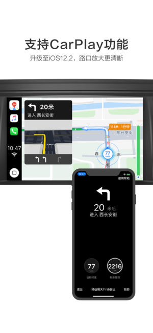 百度地图-公交地铁出行必备的智能导航