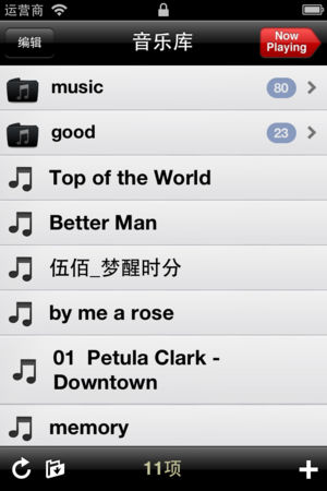 MP3播放器 - (无需iTunes同步+歌词显示)