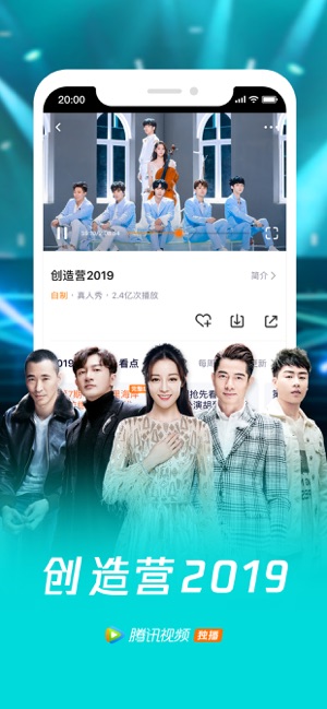 腾讯视频-鬼吹灯之黄皮子坟全网独播