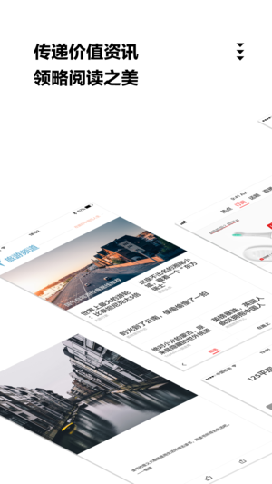 ZAKER - 扎客新闻 时事头条与本地热点资讯