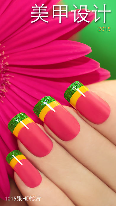 美甲设计2015：法国美甲，季节，颜色混纺，婚礼，摘要，有色压克力，涂料和波兰，喷刷人体艺术