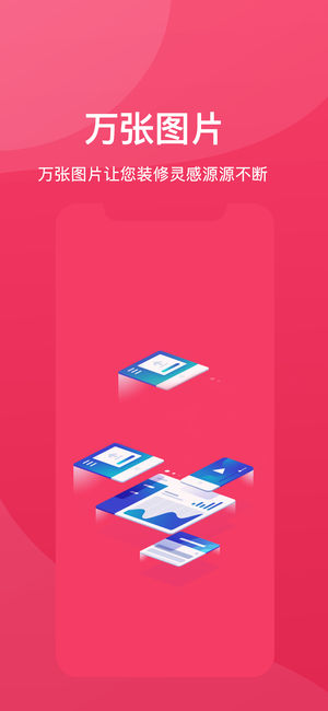 装修图库-装修设计效果图(2017专业版)