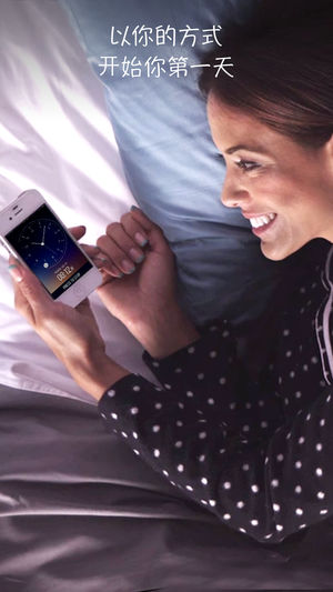 Sleep Time+ 睡眠周期追踪、智能闹钟、摆脱失眠、放松、优质熟睡、宁静