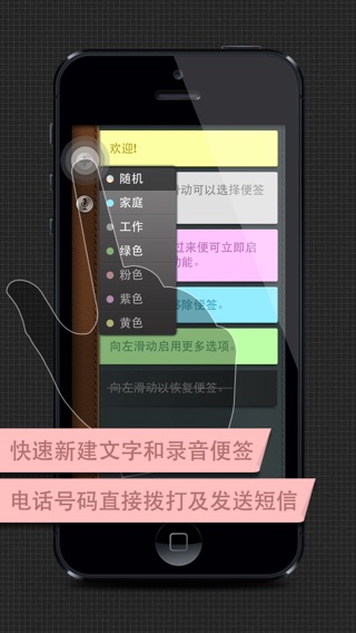 FIT便签Pro - 最好用的随手速记工具（待办事项 语音记事 支持google日历同步）