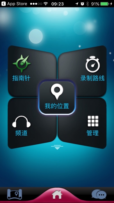 多点GPS-团队定位