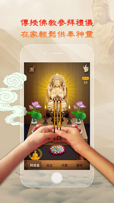 观世音菩萨-观音灵签、佛教符咒经文祈福占卜平安