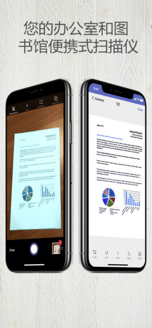 FineScanner - PDF document scanner app with OCR