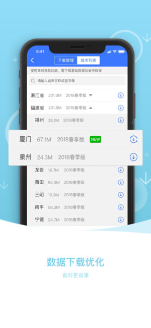 导航犬(语音导航)-最简洁的地图软件