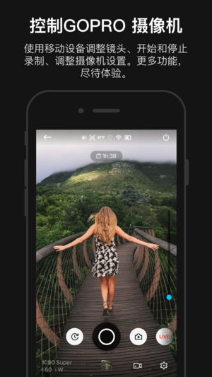 GoPro (formerly Capture) – Featuring QuikStories