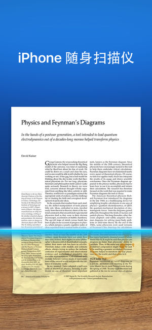 Scanner App - OCR PDF 随身扫描仪