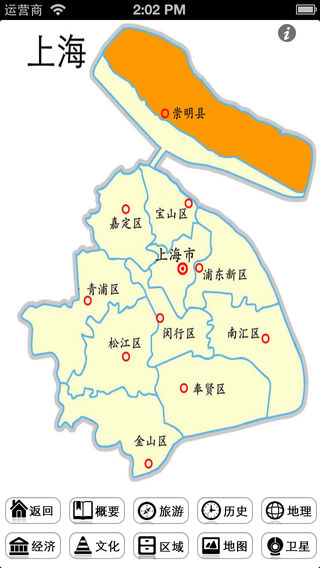 中华大地