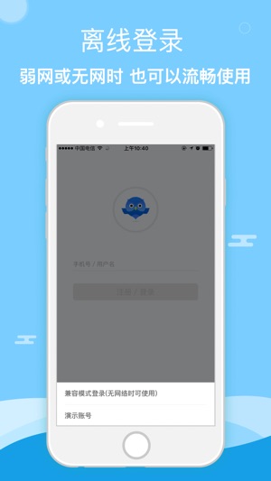 智慧商贸进销存专业版-一个店铺的管理软件