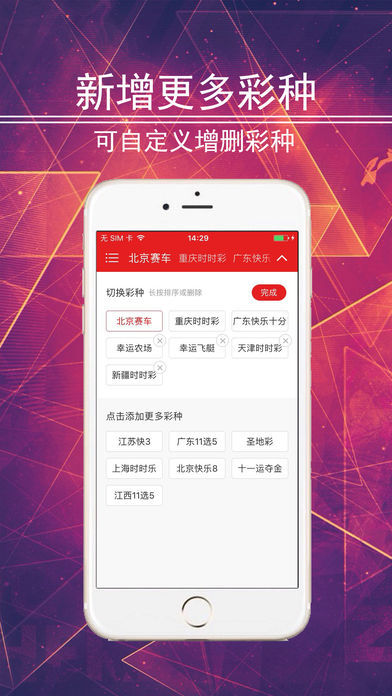 时时彩宝典-高频彩数据分析专家