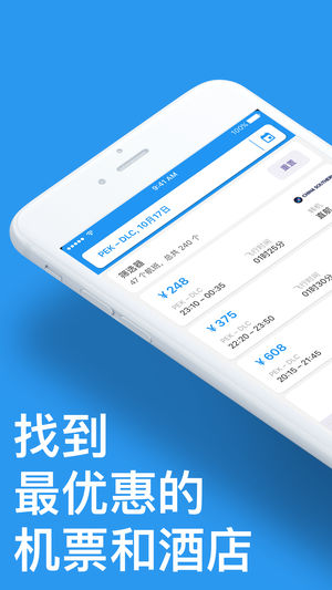 特价机票, 价格比较和航空公司: 中華航空 韓亞航空 春秋航空 香港航空 搜索低成本航班 飞机票