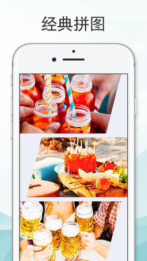 拼立得 - 美图P图软件·壁纸锁屏制作·相机滤镜