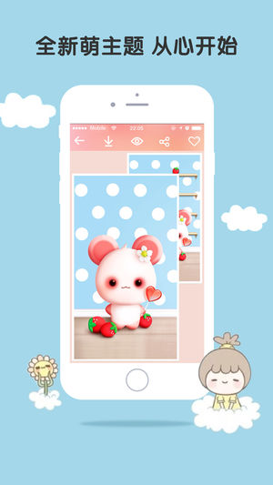 萌主题-最萌的iPhone主题美图壁纸大全，热门高清苹果手机主题壁纸下载