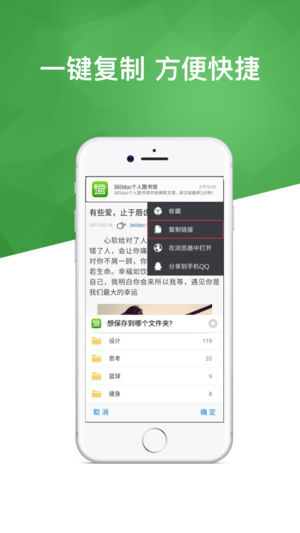 360doc个人图书馆