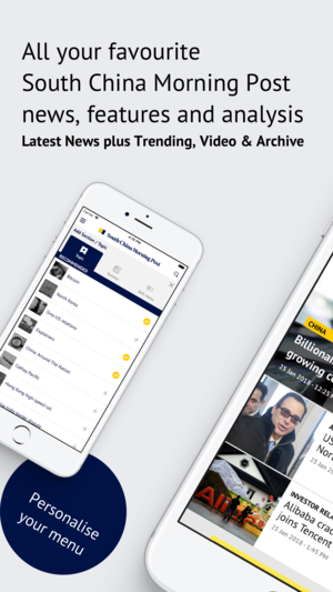 南华早报 – 聚焦香港及中国大陆头条新闻