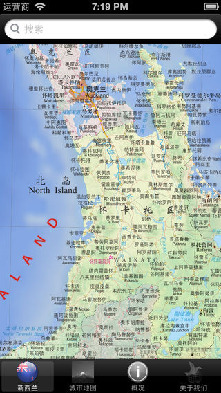 新西兰离线地图