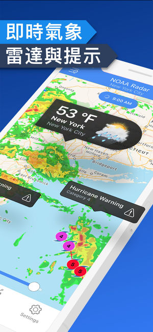全球天气雷达 – 测雨雷达预报 NOAA World Radar