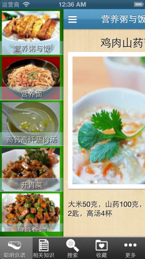 儿童成长补脑食谱