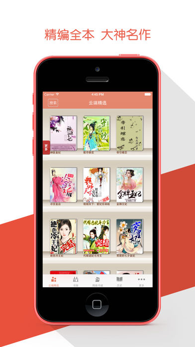 宫斗穿越合集 -【全本】经典网络后宫小说免费下载