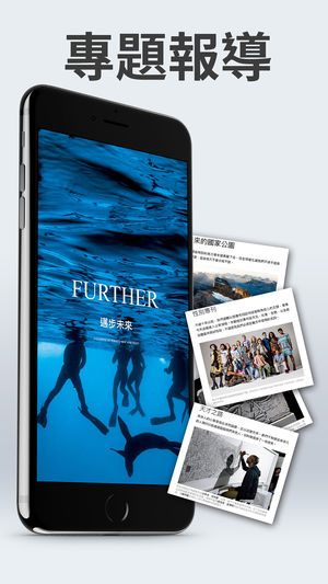 《國家地理》雜誌中文版 CT: National Geographic Magazine