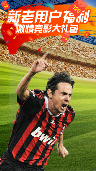 彩客彩票-竞彩彩票、体育彩票精准预测