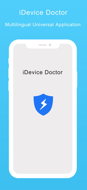 手机管家－ 做最好用的手机工具类软件