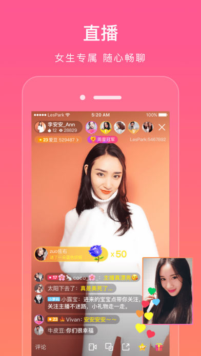 LesPark拉拉公园-全球拉拉直播 les朋友圈